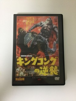 東宝特撮映画　ＤＶＤコレクション　０２６号