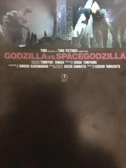 ゴジラVSスペースゴジラ 劇場用パンフレット