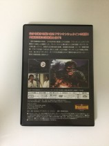 東宝特撮映画　ＤＶＤコレクション　０１１号