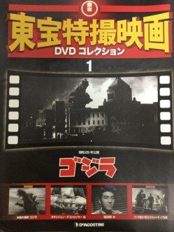 東宝特撮映画　ＤＶＤコレクション　００１号