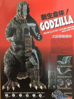 ゴジラVSメカゴジラ 劇場用パンフレット