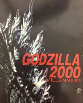 ゴジラ2000 ミレニアム 劇場用パンフレット