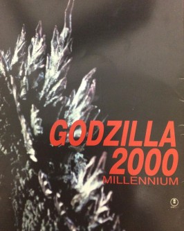 ゴジラ2000 ミレニアム 劇場用パンフレット