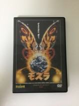 宝特撮映画　ＤＶＤコレクション　０４３号