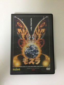 宝特撮映画　ＤＶＤコレクション　０４３号