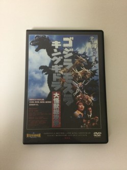 東宝特撮映画　ＤＶＤコレクション　０２７号