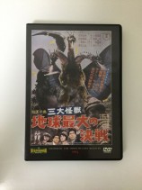 東宝特撮映画　ＤＶＤコレクション　００３号