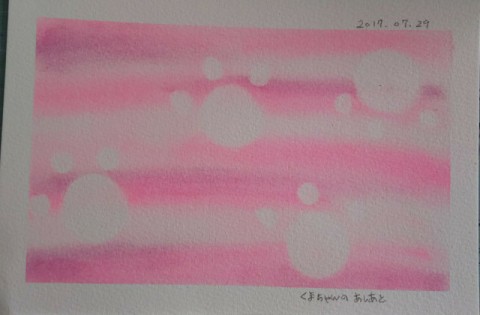 【くまちゃんのあしあと】