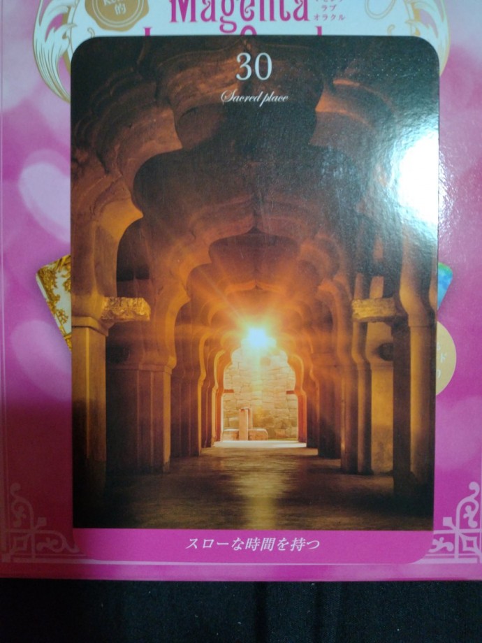 スローな時間を持つ