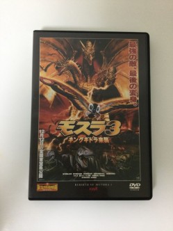 東宝特撮映画　ＤＶＤコレクション　０５４号