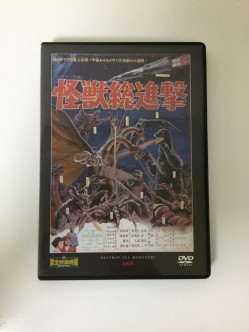 東宝特撮映画　ＤＶＤコレクション　０１８号