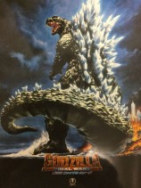 ゴジラ FINAL WARS 劇場用パンフレット