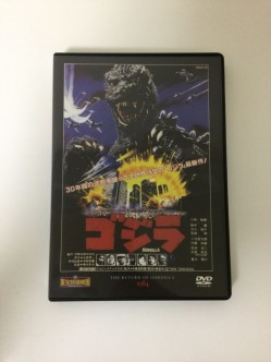 東宝特撮映画　ＤＶＤコレクション　０２０号