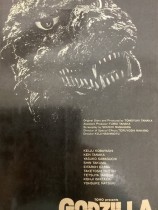 東宝SF特撮映画シリーズVOL.1 ゴジラ