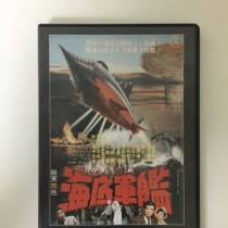 東宝特撮映画　ＤＶＤコレクション　００４号