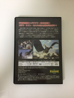 東宝特撮映画　ＤＶＤコレクション　００３号