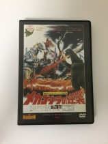 東宝特撮映画　ＤＶＤコレクション　０２４号