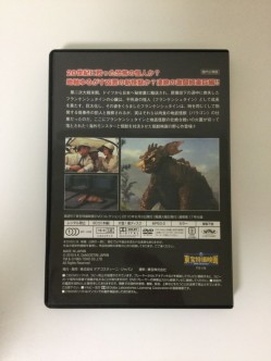 東宝特撮映画　ＤＶＤコレクション　０１７号