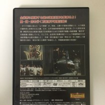東宝特撮映画　ＤＶＤコレクション　００４号