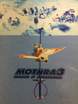 モスラ3 キングギドラ来襲 劇場用パンフレット