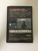 東宝特撮映画　ＤＶＤコレクション　０２３号