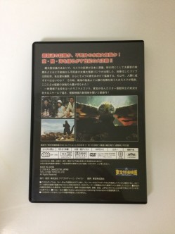 東宝特撮映画　ＤＶＤコレクション　００３号