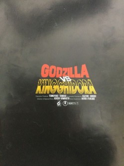 ゴジラVSキングギドラ 劇場用パンフレット