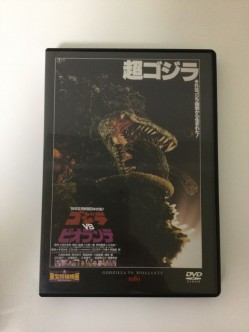 東宝特撮映画　ＤＶＤコレクション　０２５号