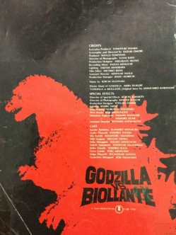 ゴジラvsビオランテ 劇場用パンフレット