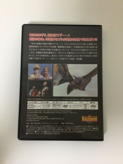 東宝特撮映画　ＤＶＤコレクション　０５４号