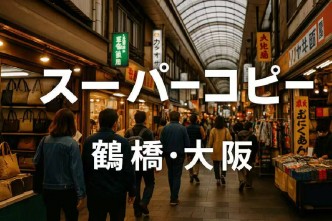 私たちが選ぶ、ルイ・ヴィトン2026年リゾートコレクションのお気に入りバッグ3点