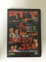東宝特撮映画　ＤＶＤコレクション　００８号