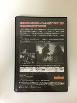 東宝特撮映画　ＤＶＤコレクション　００１号