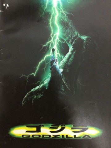 GODZILLA 劇場用パンフレット
