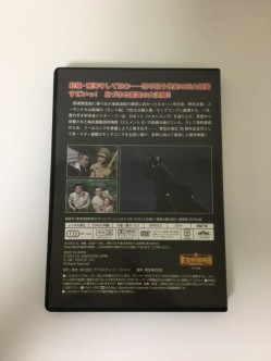 東宝特撮映画　ＤＶＤコレクション　０２６号