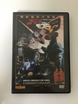 東宝特撮映画　ＤＶＤコレクション　０３１号