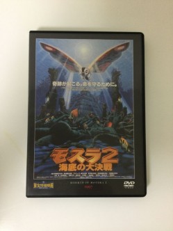 東宝特撮映画　ＤＶＤコレクション　０４７号