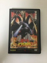 東宝特撮映画　ＤＶＤコレクション　０２８号