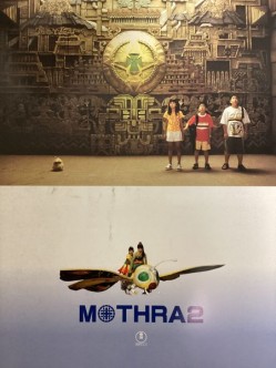 モスラ２海底の大決戦 劇場用パンフレット