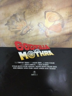 ゴジラVSモスラ 劇場用パンフレット