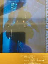 東宝SF特撮映画シリーズVOL.9 ゴジラVSスペースゴジラ