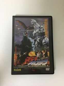 東宝特撮映画　ＤＶＤコレクション　０３３号