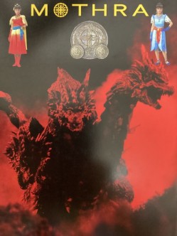 モスラ 劇場用パンフレット
