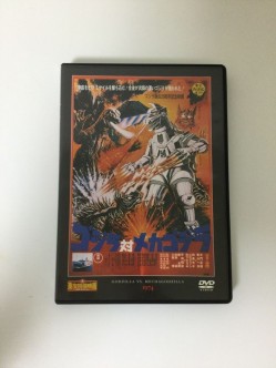 東宝特撮映画　ＤＶＤコレクション　０１４号