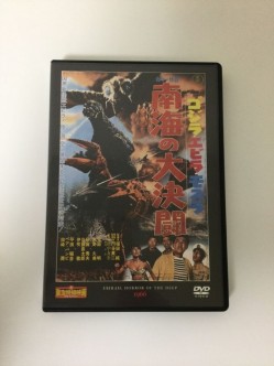 東宝特撮映画　ＤＶＤコレクション　０２９号