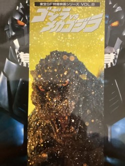 東宝SF特撮映画シリーズVOL.8 ゴジラVSメカゴジラ
